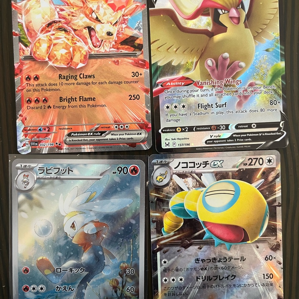 Pokemon Trading Card 4 of cards